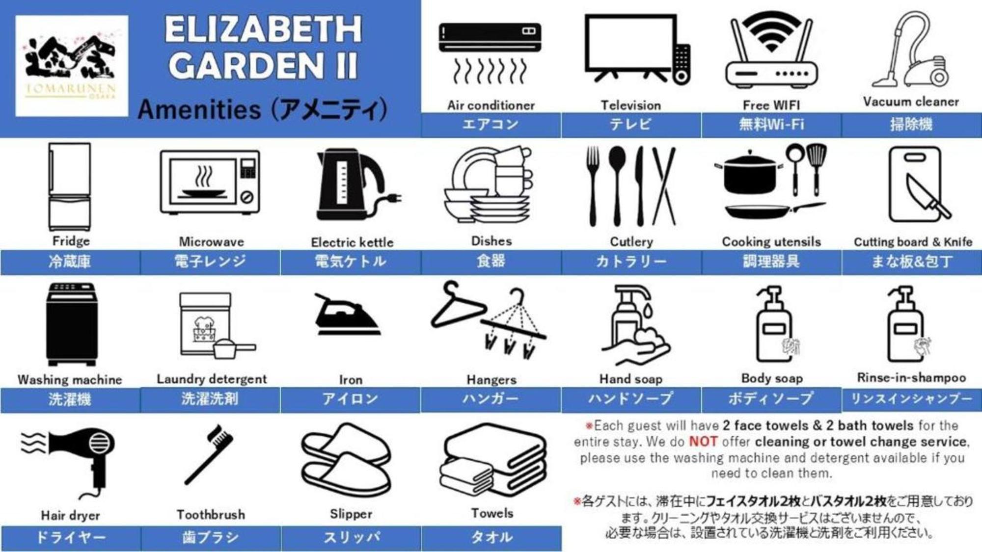 Elizabeth Garden II Aparthotel Osaka Ngoại thất bức ảnh